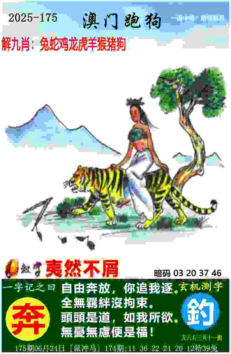 国乒新一届教练团队产生  李隼担任总教练